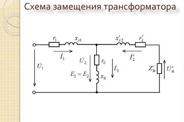 Кракен сайт официальный ссылка kraken clear com