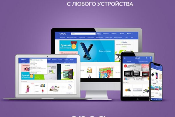 Кракен зеркало рабочее kr2web in