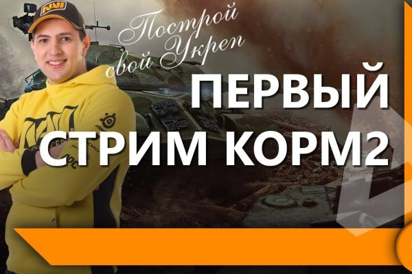 Не могу зайти в аккаунт кракен